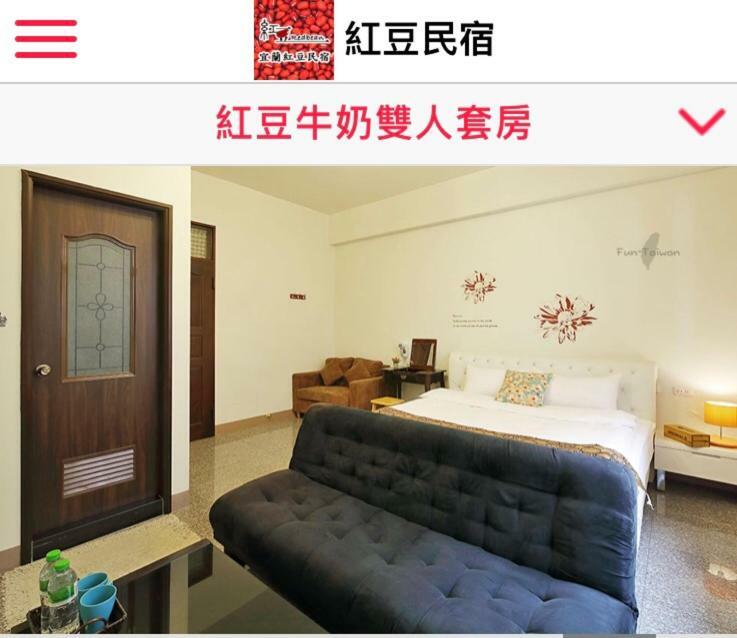 Redbean Guesthouse Wujie Esterno foto