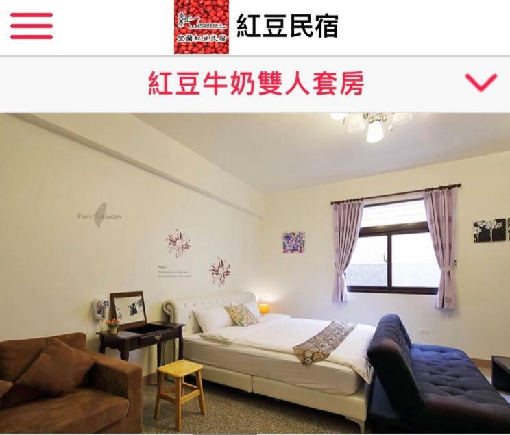 Redbean Guesthouse Wujie Esterno foto