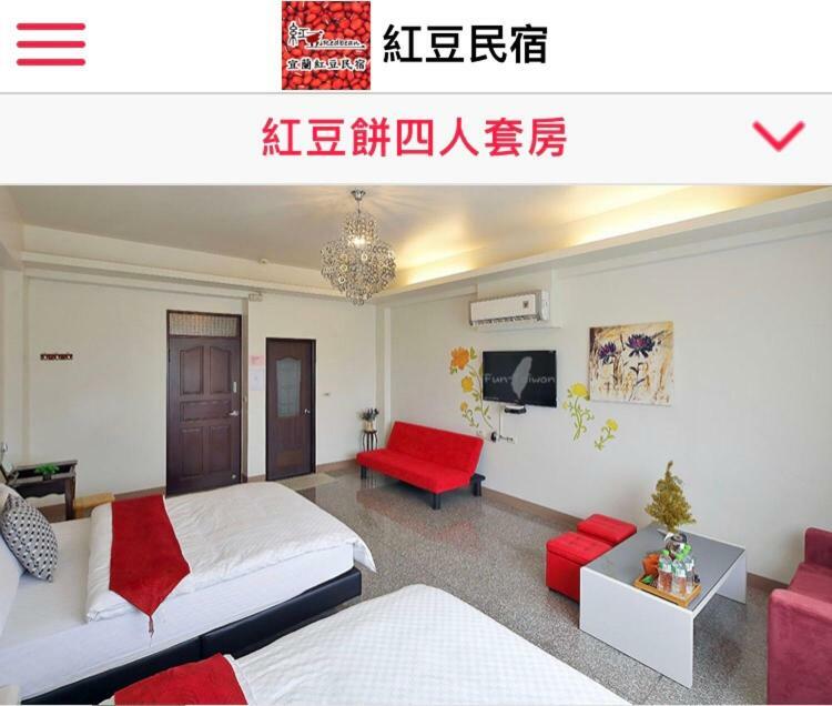 Redbean Guesthouse Wujie Esterno foto