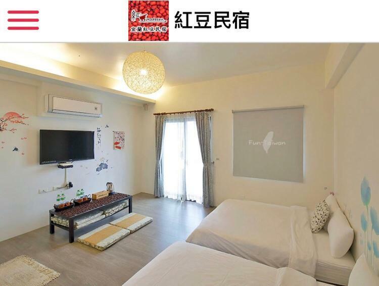 Redbean Guesthouse Wujie Esterno foto
