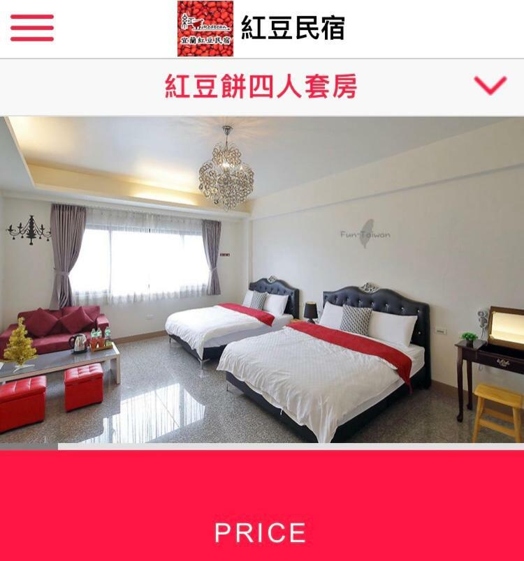 Redbean Guesthouse Wujie Esterno foto