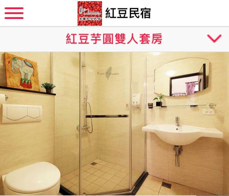 Redbean Guesthouse Wujie Esterno foto