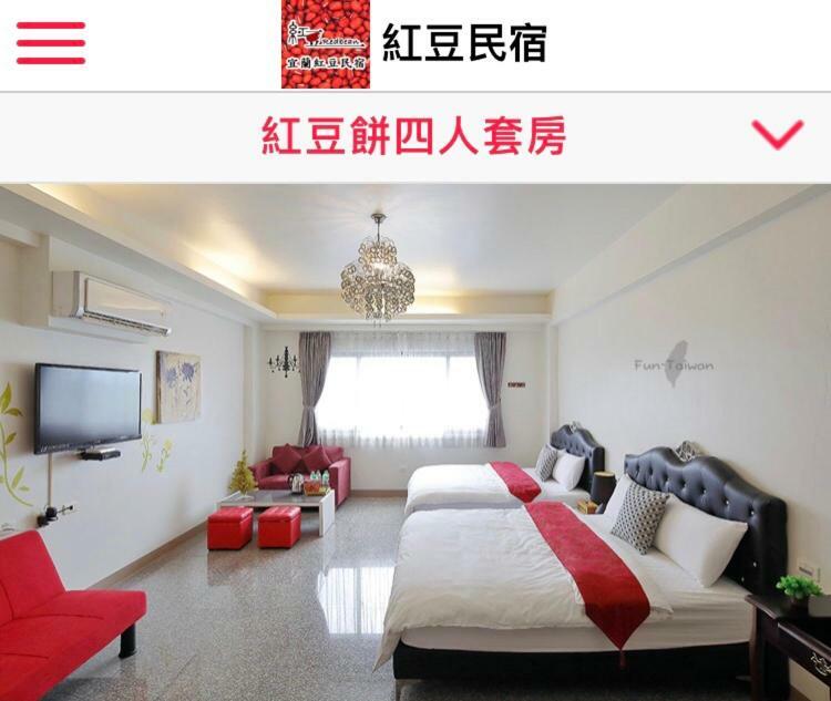 Redbean Guesthouse Wujie Esterno foto