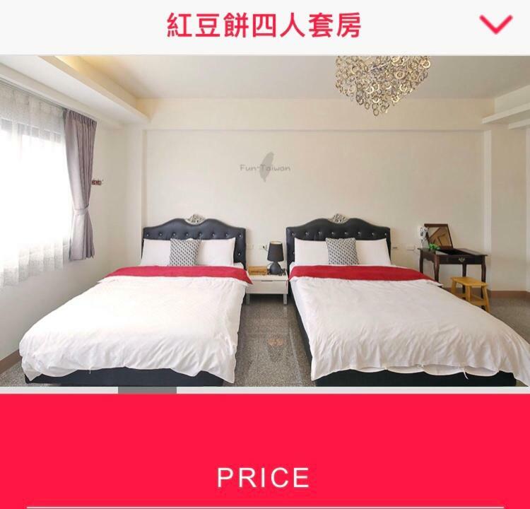 Redbean Guesthouse Wujie Esterno foto